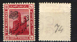 EGITTO - 1922 - Proclamation Of The Egyptian Monarchy - SENZA GOMMA - Unused Stamps