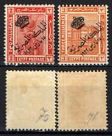 EGITTO - 1922 - Proclamation Of The Egyptian Monarchy - MH - Neufs