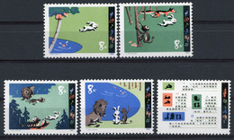 CHINA CHINE 1980 N° 2345 To 2348. Value (cote) 20 € MNH. VG/TB. Gu-Dong, Fary Tale (Gu-Dong, Conte De Fées) - Neufs