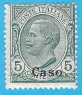 EGCS003 EGEO CASO 1912 FBL D'ITALIA SOPRASTAMPATI CASO CENT 5 SASSONE NR 2 NUOVO MNH ** - Egeo (Caso)