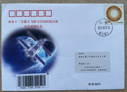 China Space 2021 Shenzhou-12 Spaceship Docking Space Station Core Module Tianhe Cover, Space City - Asia