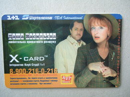 UKRAINE  USED   PHONECARDS   CINEMA  120 - Kino