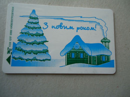 UKRAINE    USED  CARDS  GREETING CHRISTMAS - Christmas