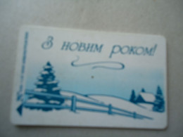 UKRAINE    USED  CARDS  GREETING CHRISTMAS - Natale