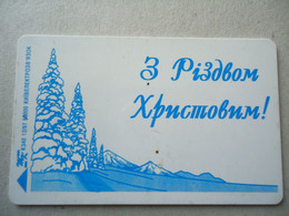 UKRAINE    USED  CARDS  GREETING CHRISTMAS - Natale