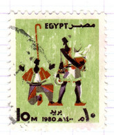 ET+ Ägypten 1980 Mi 826 - Usati