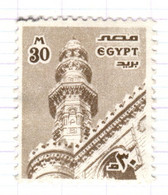 ET+ Ägypten 1982 Mi 869 - Usati