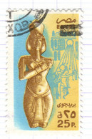 ET+ Ägypten 1985 Mi 982 - Used Stamps