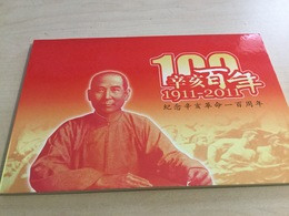 TAIWAN NLP (P1998 ? ) 100 YUAN 2011 SUN YAT-SEN COMMEMORATIVE + COIN & THICK FOLDER UNC. - Taiwan