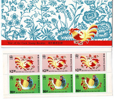 HONG KONG 1993 YEAR OF THE COCK MINT BOOKLET ** - Markenheftchen