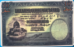 PALESTINE -  Phonecard  - Palestine Currency Board -10 - Palestina