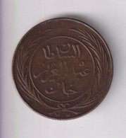 8 Kharub Tunisie 1865 (1281) SUP - Tunisia