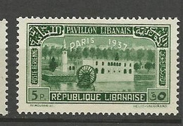 GRAND LIBAN PA N° 61 NEUF** LUXE SANS CHARNIERE / MNH - Aéreo