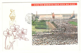 North Korea Stamps, Crowds And Statue Unaddressed FDC 1996 July 08, Perforated - Korea, North