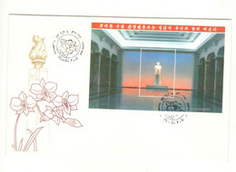 North Korea Stamps, Statue Of Kim IL Sung Unaddressed FDC 1996 July 08, Perforated - Korea, North