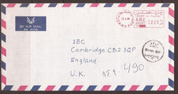 EGYPT. 1999. AIR MAIL COVER. RED MACHINE CANCEL. ADDRESSED TO CAMBRIDGE - Storia Postale