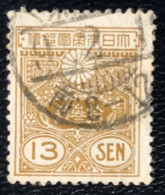 Japan - Nippon - P5/36 - (°)used - 1925 - Michel 175I - Tazawa Serie - Oblitérés