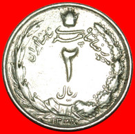 • PASSANT LION (1338-2536): IRAN ★ 2 RIALS 1348 (1969)! LOW START ★ NO RESERVE! - Iran