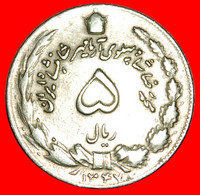 • PASSANT LION (1347-2537): IRAN ★ 5 RIALS 1347 (1968)! LOW START ★ NO RESERVE! - Iran