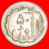 • OIL PRODUCTION (1980-1989): IRAN ★ 50 RIALS 1361 (1982)! LOW START ★ NO RESERVE! - Iran