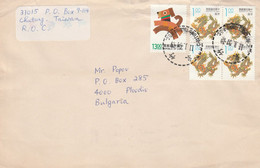 Taiwan Cover To Bulgaria - Lettres & Documents