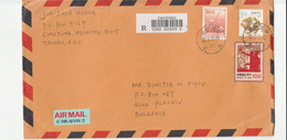 Taiwan Cover To Bulgaria - Lettres & Documents