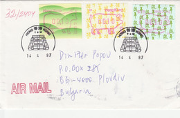 Hong Kong Cover To Bulgaria - Lettres & Documents