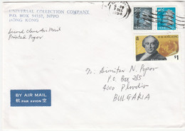 Hong Kong Cover To Bulgaria - Lettres & Documents