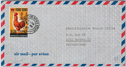 39735  HONG KONG -  POSTAL HISTORY  Michel # 243 On COVER  To SWITZERLAND 1969 Chicken COCKRELL Birds - Lettres & Documents