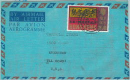 83351 - HONG KONG - Postal History - Aerogramme COVER To USA 1970 - Cartas & Documentos