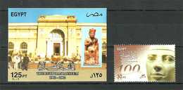 Egypt - 2002 - Stamp & S/S - ( 100 Anniv. - Egyptian Museum, Cent. ) - MNH (**) - Egiptología