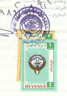 Koweit 1989 - Embassy Revenue/Fiscal Stamps 1 & 2 Dinars Sur Attestation Commerciale Sarlux - Saint-Honoré Paris - Koweït