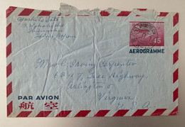 14033 - Aérogramme 1957 14.09.32 Pour Arlington USA - Aérogrammes