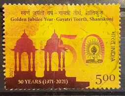 163. INDIA 2021 USED STAMP GAYATRI TEERTH , SHANTIKUNJ. - Oblitérés