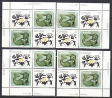 Canada 1980 Inuit Spirits, Mint No Hinge, Corner Blocks, Sc# 867a, SG - Unused Stamps