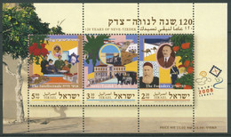 Israel 2007 120 Jahre Siedlung Neve-Tzedek Jaffa Block 75 Postfrisch (C25467) - Blocks & Sheetlets