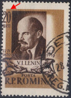 ROMANIA 1958 V.I.Lenin Moved Print Variety/Error USED - Abarten Und Kuriositäten