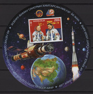 Mongolia (2021) - Block -  /  Espace - Space - Moon - Asia