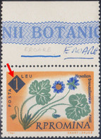 ROMANIA 1961 Botanical Garden Variety/Error MNH - Abarten Und Kuriositäten