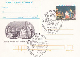 A10875- ACIREALE, PRESEPE DELLA CHIESA SANTA MARIA DELLE NEVE, CHIVASSO ITALIA USED POSTAL STATIONERY 1985 - Postwaardestukken