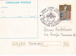 A10894- CARTOLINA POSTALE, TORINO DISPACCIO CON AEROSTATO 1985 ITALIA USED STAMP POSTAL STATIONERY - Interi Postali