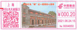 China “Original Mission”Digital Anti-counterfeiting Type Color Meter:Memorial Hall Of The 2nd CCP National Congress - Cartas & Documentos