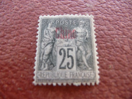 TIMBRE  CHINE   N  8    COTE  14,00  EUROS    NEUF  TRACE  CHARNIERE - Unused Stamps