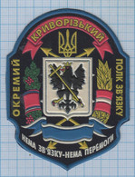 UKRAINE / Patch, Abzeichen, Parche, Ecusson / Armed Forces Separate Communications Regiment. Krivoy Rog. - Stoffabzeichen