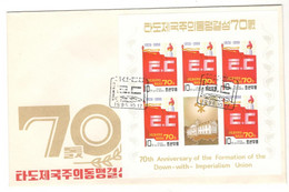 North Korea Stamps, Propaganda "Down With Imperialism" Unaddressed FDC 1996 Oct 17, Imperforated Sheet Of 5 - Korea, North