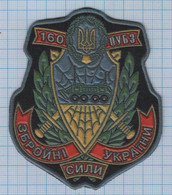 UKRAINE / Patch, Abzeichen, Parche, Ecusson / Armed Forces 160 Training Communications Battalion Transport 1990s - Stoffabzeichen