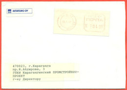 Russia 1992 (ex USSR). City Moscow. The Envelopes  Passed The Mail. - Frankeermachines (EMA)