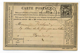 Carte Précurseur  / Convoyeur Station ASNIERES Ligne N°312A / St Germain En Laye - Paris / Sage YT N°66 / Dept 60 Seine - 1849-1876: Période Classique
