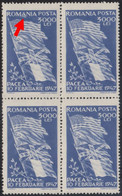 ROMANIA 1947 - Pacea - Variety/Error B4 MNH - Abarten Und Kuriositäten