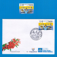 Tokyo Japan Summer Olympic Games Uruguay Stamp Athlete With Flag MNH Stamp & FDC Cover Rowing Sail - Estate 2020 : Tokio